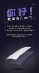 【领绣】这是一段来自空间本人的真实独白