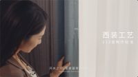 拉开健康新生活 窗帘行业的情感片“卷”起来了