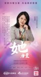 家居她力量｜岚庭装饰刘卓婧：新时代的女性，是刚柔并济，将女人撑起半边天展现得淋漓尽致