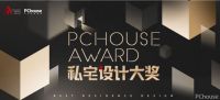 镁境家居荣获2021私宅设计大奖年度“设计师优选品牌”