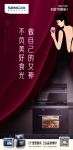 3.8｜妇女节快乐！不负美好食光，做自己的女神~