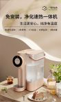 一机多用，“一目智能净饮机”把握净水新风尚
