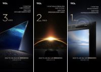 TCL春季发布会定档3月9日19:30，将发布三款QD-Mini LED电视新品