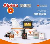 致敬女性力量,女性喜爱的涂料品牌阿尔贝娜,推出全新品牌形象