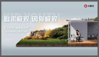 坐姿习惯从小培养，大将作“极致体验官”活动来袭