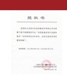 国兴优品：为验房员市场不断输送优秀人才