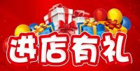 3.15来了！要买家具的人注意了！这个消息要知道，买家具能省一笔钱！
