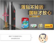 就爱德高！从认识到认定，只需短短的时间！