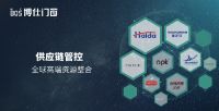 博仕门窗全系标配供应链：让高配成为标配