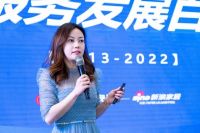 快讯｜《中国家居行业售后服务发展白皮书》重磅发布！