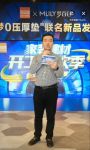 共助国民健康事业发展 百安居X梦百合联动新品上线