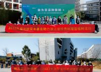 久盛地板公益支持2022年浙江省珍贵树赠苗植树活动