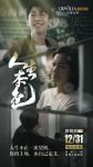 欧铂丽重新定义年轻，打造Me世代个性家居空间