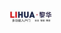 黎华门业，如何做到智能一体化－黎华防盗门