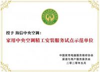 听说安装中央空调会“泡顶”？别紧张，做好这几点就能踏实用
