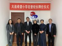 连续20年投身公益事业，骊住通世泰持续关注青少年身心健康发展！