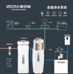 麦凯隆倡导全屋分质供水 引领不锈钢净水器发展