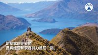 2022家装深度观察NO.22：新形势下家居家装企业变革之路