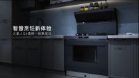315哪些产品能让人“安心消费”？火星人这三款爆品值得一看