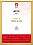 “3.15”质量风向标丨理想淋浴房再获 “沸腾质量金奖”