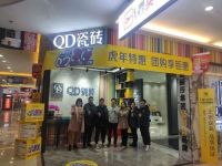 陶卫快讯|QD瓷砖携手全国联动赢战315