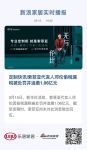 定制快讯|索菲亚代言人邓伦偷税漏税被处罚并追缴1.06亿元