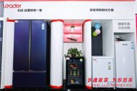 首家场景店上海开业！Leader坚决讨好年轻人厨房生活？