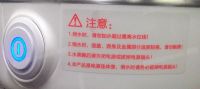 家电快讯|便携式水壶不安全？ 中家院：挑可规产品是关键
