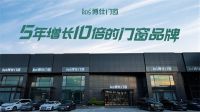 博仕门窗不止有诚信315，更有安心365