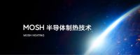 光之科技 改写传统采暖行业