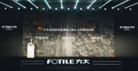 当烟火气邂逅文化味  方太用科技自信诠释中国厨电