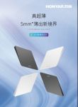 新品上市|  5mm，极致超薄，鸿雁博悦系列开关重磅来袭