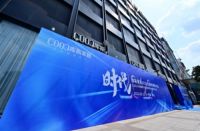 库斯家居2022新品上市 瑰丽之姿,初春绽放