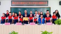 快讯 | 雅之轩门窗为广兴小学捐赠爱心物资