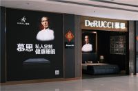 慕思床垫怎么样？新家采购清单的第一位选择！
