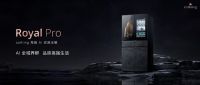智能快讯|云米科技发布RoyalPro coKiing高端AI双屏冰箱