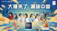 抖音掀起“大搪风”，老板蒸烤炸一体机CQ922成2022“第一潮品”