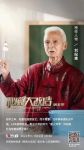 视线 | 适老化/复式结构/异型施工，从《秘密大改造》看家装行业未来走向