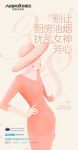 欧斯宝：别让厨房油烟，扰乱女神的芳心！
