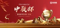 收纳家——第四届中联杯设计大赛