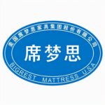 席梦思（深圳）公司胜诉！可合理合法使用席梦思椭圆logo及广告语