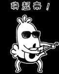 酸菜 吃自己做的才放心  家居 找我们买的才省心