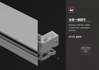 帕莱德门窗:御风窗PC115正式上市