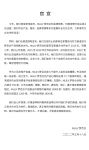 快讯 | 梦百合结盟金牌厨柜、玛格家居 终止和索菲亚的产品销售合作