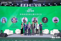 第二届中国环保家居发展论坛：践行绿色使命，助推家居行业低碳转型升级