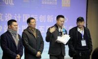 “1212设计联盟5周年庆典”活动在北京开幕