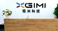 智能快讯|极米科技最新公告：拟使用不超11亿元闲置募集资金进行现金管理