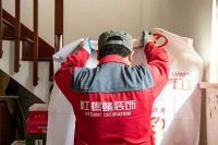家装快讯|红蚂蚁集团实行疫情期间居家水电问题的上门帮扶计划