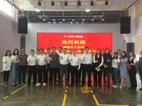 陶卫快讯|鹰牌集团召开“银企联手，共谋发展”的银企交流会