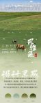 【领绣】新品发布丨《菲琳28》——青云破处 超凡脱俗